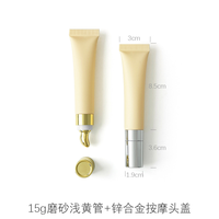 Tube ABL personnalisé de 15 ml avec applicateur en alliage de zinc, tête de massage en métal rafraîchissante pour l'emballage de gloss à lèvres