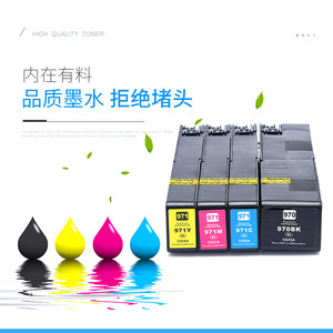 Cartouches d'encre compatibles Hp 970xl 971xl pour imprimantes couleur X451dw X476dn X551dw X576dw - Product Image 1