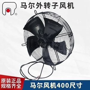 Ventilateur à rotor externe Mal YSWF74L47P4 470N 400S, ventilateur de refroidissement axial 380V pour sécheur frigorifique - Product Image 4