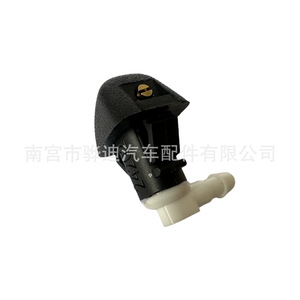 Buse d'essuie-glace Honda 76810-SZA-A01ZA en plastique mécanique pour Pilot Odyssey LCV Europe - Product Image 2