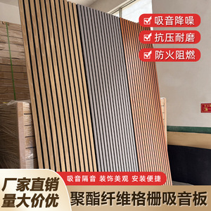 Music Wood Veneer Acoustic Panels 0.75 Nrc Sound Absorption For Music And Conference Rooms - Product Image 4