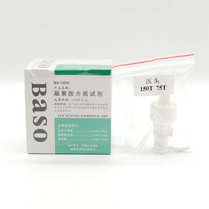 การทดสอบ150รีเอเจนต์ปานกลางสำหรับการใช้วินิจฉัยหลอดทดลอง - Product Image 4