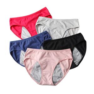 Mutande Impermeabili da Donna Assorbenti a 3 Strati Usa e Getta per il Ciclo Mestruale - Product Image 1