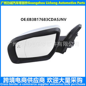 Conjunto de Eliminación de Punto Ciego de 5 Pines para Ford Ranger 2019-2022, Espejos Retrovisores para Automóvil FO1320682 - Product Image 5