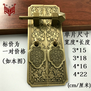 Chinese <b>Antique</b> Style <b>Brass</b> Cabinet Handle Rectangle Ming Qing Design Durable Wardrobe <b>Door</b> Hardware - Product Image 4
