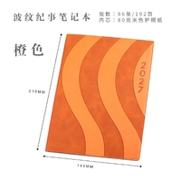 Carnet de notes A5 2027 à couleurs contrastées, pages intérieures épaisses, cadeau de bureau professionnel