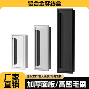 Aluminum Alloy Cable <b>Box</b> Rectangle Dustproof Cover <b>Wall</b> Mounted Minimalist Junction <b>Box</b> - Product Image 4