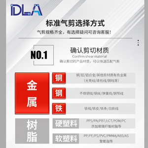 กรรไกรลมไต้หวัน F9P F5 แบบอ่านค่าเร็ว ระดับอุตสาหกรรม พร้อมหัวใบมีด Dingling DLA และตัวเครื่องพลาสติก สำหรับตัดขึ้นรูปพลาสติก - Product Image 1