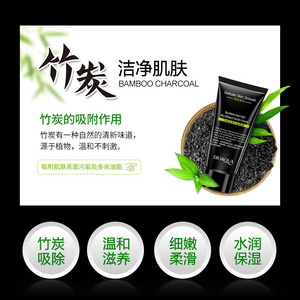 Masque nasal en gel <span class=keywords><strong>anti</strong></span>-<span class=keywords><strong>points</strong></span> <span class=keywords><strong>noirs</strong></span> Paoquan Ya 60g - Charbon nettoyant et <span class=keywords><strong>patch</strong></span> nasal à décoller - Soin de la peau de la zone T - Product Image 4