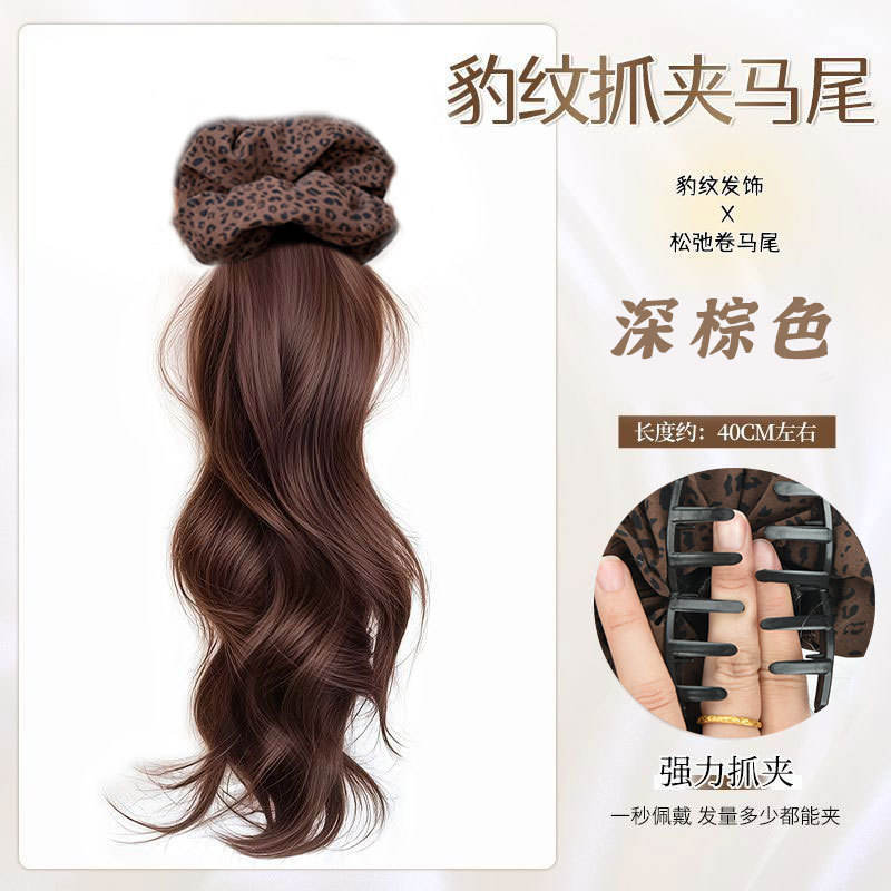 ยางรัดผมลายเสือดาว [สีน้ำตาลเข้ม] ความยาวประมาณ 40 ซม.