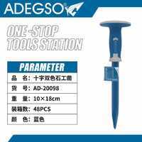 Commercio all'ingrosso 48 pz One-Stop stazione strumenti di plastica manuale Weeder 10x18cm strumento da giardino - Product Image 1