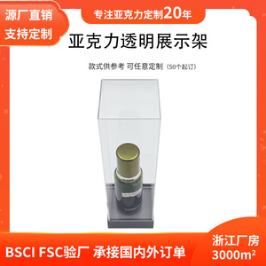 Yun Zhuo Acrylic <b>Display</b> Box 9.3x9.3x29.7 Cm Desktop Storage <b>Case</b> For Hobby Exhibition - Product Image 5