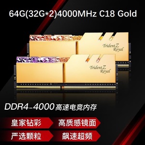 C18 CL18 16GB 32GB 48GB 64GB 32G*2 24G*2 16G*2 8G*2 DDR4 3600MHz 4000MHz Z Royal ชิ้นส่วนหน่วยความจำเดสก์ท็อป C30 C32 C36 CL30 CL32 - Product Image 3