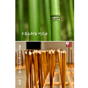 <span class=keywords><strong>Flauta</strong></span> de bambú <span class=keywords><strong>amarga</strong></span> de estilo antiguo hinese para principiantes holesale - Product Image 2