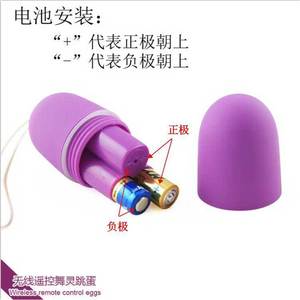 Manno 20-Frequency <b>Vibrating</b> Sex Egg, Adult Sex Toy Factory Direct Sales Wholesale Wireless <b>Remote</b> <b>Control</b> <b>Vibrating</b> Egg, Jiuxi - Product Image 3