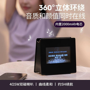 Altavoz Inalámbrico Portátil <span class=keywords><strong>para</strong></span> Exteriores Player Sence con Pantalla Digital Grande, Letras de <span class=keywords><strong>Canciones</strong></span> en Movimiento, Función de Reloj y Ruido Blanco - Product Image 6