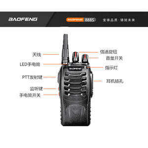 Radio analogique portable Baofeng Bf-888s, puissance de sortie 5 W, pour communication en extérieur - Product Image 4