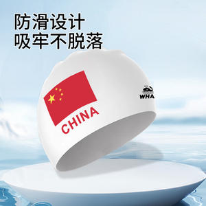 Gorro de natación de silicona para adultos, serie Whale Flag, blanco, negro, patrón de bandera nacional, impermeable, elástico, antideslizante, cómodo - Product Image 5