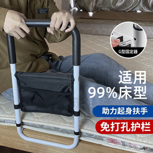 <b>Bedside</b> Handrail For Elderly And Pregnant Women Anti Slip Assistive Device With <b>Storage</b> Bag 40cm Height Protection - Product Image 3