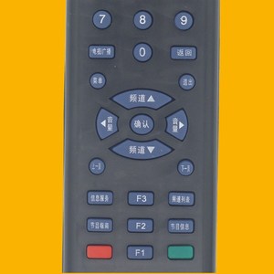 Télécommande à perles de cristal JZ-YK-01506 noire 14x4.5x1.8cm pour téléviseur avec code d'apprentissage - Product Image 3