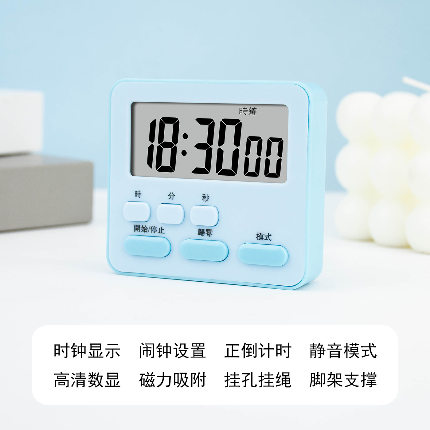 Bleu océan [piles incluses]