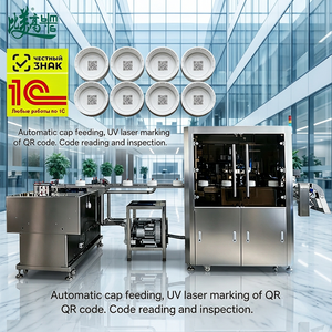 Machine de marquage laser UV automatique pour bouchons de bouteilles de lait avec codage de codes QR en ligne et système d'inspection et de rejet intelligent par vision - Product Image 1