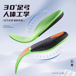 Bandages orthopédiques pour les pieds, soutien de la voûte plantaire, semelles confortables, inserts souples pour chaussures, semelles orthopédiques de sport - Product Image 4