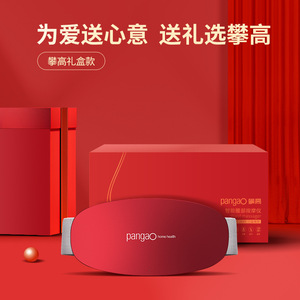 Pangao lumbar massager, a low-frequency electric pulse massager for warming the uterus and stomach, and nourishing the waist - Product Image 3