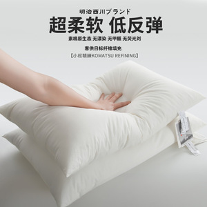 Almohada Japonesa Clase A 100% Algodón, Rectangular, con Soporte para el Cuello, Tamaño Individual, Núcleo de Seda, para Uso Doméstico - Product Image 1