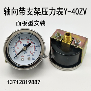 เกจวัดความดันตามแนวแกน40ZV Y พร้อมตัวยึดแผง1MPa 150PSI - Product Image 3