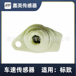 Capteur de vitesse de véhicule Jiyi 616070 pour voitures Peugeot, pièce de rechange neuve - Product Image 1