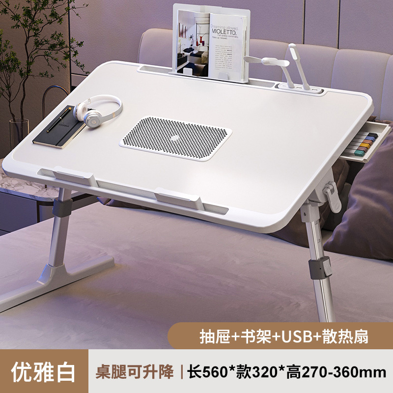 A5 [Elegant White] Bookshelf Drawer USB Cooling Fan. 56*32*26-39cm