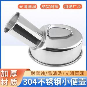 Vente en gros 304 #   Urinoirs, bacs à couches et commodes en acier inoxydable épaissi pour personnes âgées, hommes et femmes, bacs à couches/bacs à eau. - Product Image 5