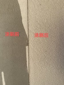 Agente de Interfaz de Dos Componentes de Epoxi Acrílico QYM para la Construcción, Mejora la Adhesión, Resistente a Ácidos y Álcalis, Endurecedor de Paredes - Product Image 5