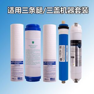 Water <b>Filter</b> Cartridge 10-Inch PP Udf Cto For Reverse Osmosis System 50G75G100G Capacity - Product Image 3
