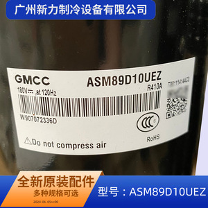 Asm Central Air Conditioning Compressor ASM89D10UEZ R410A 24V For Replace Repair - Product Image 3