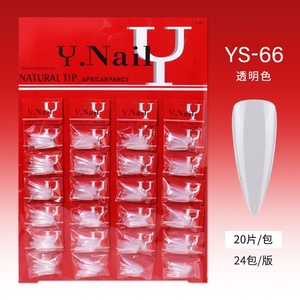 Puntas de Uñas Postizas de Alta Calidad, 480 Piezas, Lote de Fábrica, Proveedor de Uñas Postizas - Product Image 2