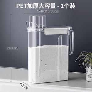 Cubo de almacenamiento de plástico PET transparente de gran capacidad con tapa sellada Caja de almacenamiento <span class=keywords><strong>rectangular</strong></span> Contenedor de botella de almacenamiento de detergente - Product Image 6