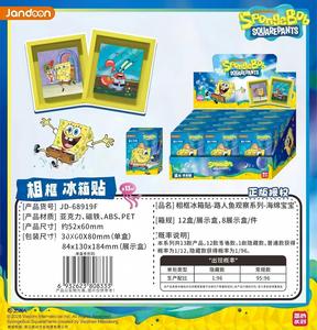 กล่องสุ่มของสะสมแม่เหล็กติดตู้เย็นลายการ์ตูน SpongeBob SquarePants ซีรีส์สังเกตการณ์ปลา 8 กล่อง ขายส่ง - Product Image 3