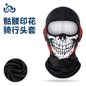 Printed Halloween Skull Motorcycle Face Mask Ice Silk Breathable Unisex Cycling Mask - Product Image 4