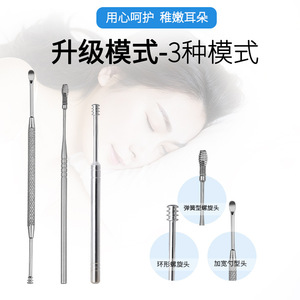 7-piece <b>ear</b> <b>pick</b> set, including stainless steel double-headed spiral spring steel <b>ear</b> <b>picks</b>. - Product Image 5