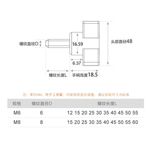 Carbon Steel Knob <b>Screw</b> M6 M8 48mm <b>Flat</b> T Handle Rubber Head Bolt For Communication Equipment - Product Image 1
