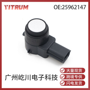 YITRUM เซ็นเซอร์เรดาร์ถอยหลัง 25962147 สำหรับเชฟโรเลตคาดิลแลค 12V กันน้ำการมองเห็นในเวลากลางคืนเปิดใช้งานเสียง - Product Image 5