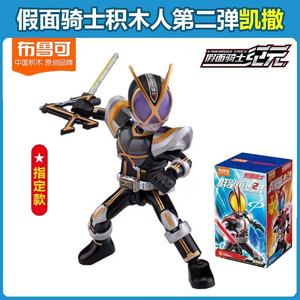 คาเมนไรเดอร์สตาร์ของสะสมตุ๊กตาพีวีซีทรงกลมที่สองพร้อมบรรจุภัณฑ์ดั้งเดิม-ของเล่นธีมภาพยนตร์ยูนิเซ็กซ์ - Product Image 4