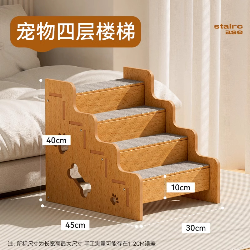 Fourth Floor - Pet Staircase [Steps 10cm]