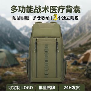 Tactical Backpack Rescue Backpack Multifunction Outdoor Sports Unisex Shoulder Strap Interior Zipper Pocket WZ 046 - Product Image 5
