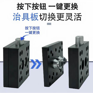TORMAX Manual Plate Changer 3240 Steel Bearing Quick Conversion Fixture for Robotic Handles Mechanical Hardware - Product Image 5