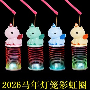 Unicorn Rainbow Lantern 10cm Battery Operated Easter Decoration For Kids And Youth - Product Image 4