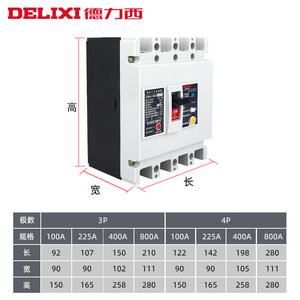Interruptor de Circuito Trifásico de Cuatro Cables Delixi CDM1L 380V con RCD (Protección Contra Corriente Residual) 4P - Product Image 3