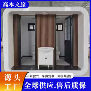 Toilettes portables en bois, design moderne, installation facile, solution pour toilettes publiques en extérieur - Product Image 5